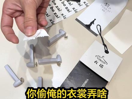 真是不主贵啊 小偷 店内无死角 活不起了 偷衣服 抓紧时间给送过来
