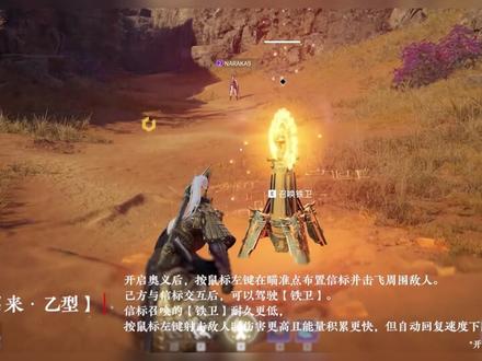 沈妙F3 V3来啦!#永劫无间 #奶酪星球 #永劫无间入坑