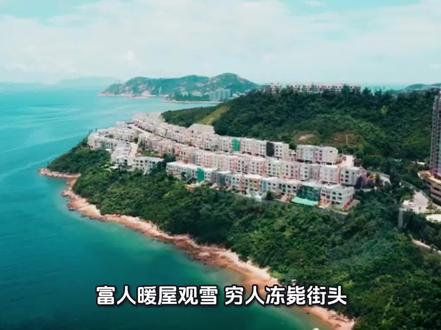 富人暖屋观雪,穷人冻毙街头,1400%电价涨幅照见资本冷酷 #全球创作者计划美国富人暖屋观雪,穷人冻毙街头,1400%电价涨幅照见资本冷酷
#上热搜 #万万没想到 #不可思议 #抖音看世界