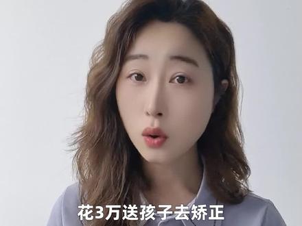 不能理解把孩子送去机构矫正的父母是怎么想的。树长歪了是树本身的问题吗?怎么没有父母矫正基地去教育教育父母呢?#家庭教育 #教育 #孩子 #虐待 #身心健康