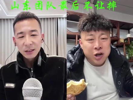 毛洋洋评论3月6日杜坤摔跤 山东团队千里迢迢来商丘学习,结果最后不让摔,直播间的7万粉丝炸锅了!看毛洋洋如何分析处理这件事。#人山人海 太热闹了#全民健身#摔跤#毛洋洋#武大郎摔跤#摔跤比赛#摔跤现场实拍#看一遍笑一遍