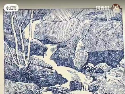 山石溪流的画法
#画画 #速写 #手绘 #一起学画画 #钢笔画 #风景画 #溪流