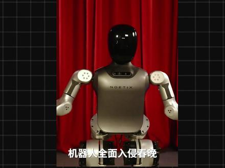 2026年央视春晚上,@松延动力NOETIX的#机器人搭档蔡明表演小品《奶奶的最爱》,这一设计巧妙呼应了1996年#蔡明在《机器人趣话》中扮演机器人的经典作品,完成了一场跨越时空的科技对话。这也是松延动力机器人首次登上春晚舞台,上一次出圈是因为“小顽童”在机器人马拉松比赛一战成名,带火了它的创始人,这个98年男孩姜哲源被穷养长大,从清华辍学后创业不到2年融资过亿,笑称读书最无用。凤凰网《#瑞私拜》主持人赵国瑞,曾跟着他体验了1天工作,看年轻造梦者在机器人浪潮中如何较劲。#媒体精选计划#机器人演小品