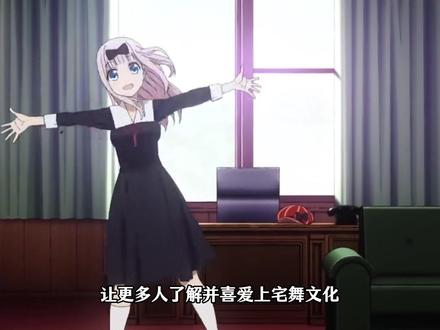 不止蕾塞!盘点动漫圈那些因为跳舞 “一跳封神”的角色 #蕾塞 #国家队02 #藤原千花 #柯南 #江户川柯南