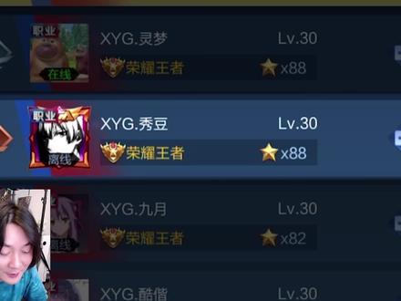 @XYG电子竞技俱乐部 为什么要抛弃我?总有一天我要把你们的高胜率掉光