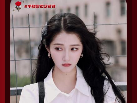 傲娇千金感这种学不来的东西,我愿称之为关晓彤#关晓彤 #耀眼 #晴也 #千金感 #大小姐