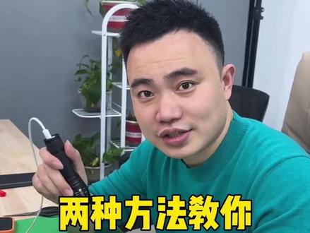 两种方法教大家 检验原屏还是后压屏!#手机回收 #二手手机 #苹果手机 #金贝回收