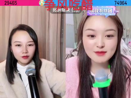 #虎牙妹新月168 #村花晴儿272 虎牙妹唱歌问晴儿都是在想王老幺#屏幕录制 #现场直播 #好听的声音