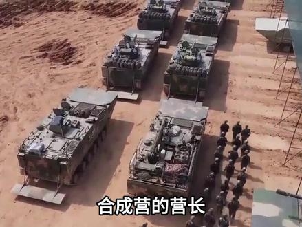 合成营的营长,副营长,参谋长分别是什么军衔 #军事武器 #军事迷 #军事爱好者 #军事科普 #军衔