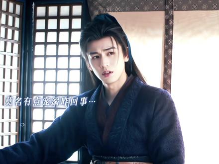 真是笑死我了 谁懂啊 李怀安🤣#逐玉#张凌赫#任豪#鹅家逐玉太全面了