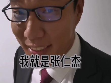 10年了!我出门还是要小心翼翼,究竟是我标签太重还是你们入戏太深?#雪豹 #演员 @抖音小助手