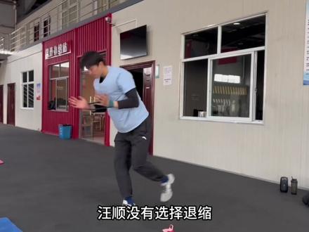 他名字中带“顺”,游泳生涯却并不顺利,汪顺这位老将仍在职业生涯继续前行 #体育 #运动员 #汪顺 #游泳 #冠军