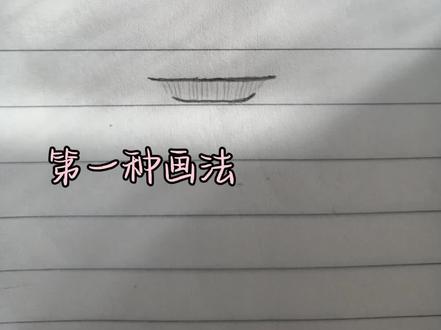 嘴巴教程来了#纸绘 #手绘