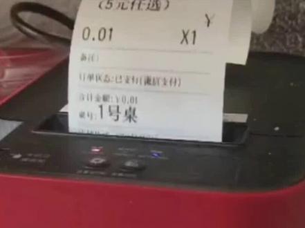 餐饮扫码点餐小程序怎么连接打印机实现自动打印小票,教程来了#餐饮人加油 #扫码点餐 #餐饮小程序 #点餐小程序