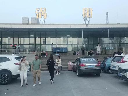 涡阳,老子故里,一个农民工的输出的。 #坐火车 #绿皮车 #背井离乡 #背井离乡努力拼搏