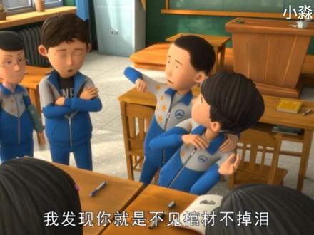 茶啊二中之张岩被“遇害”虚惊一场 #茶啊二中