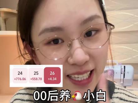 跟着狗总买基金的第三十一天#基金#狗总#黄金#白银#小白买基金