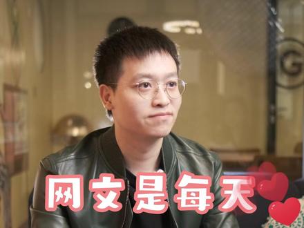 网文是每天都有更新吗?#天蚕土豆 #网文 #万相之王 #斗破苍穹