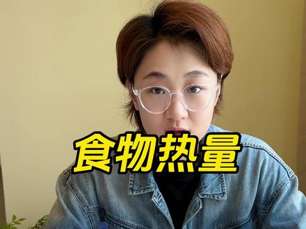 瑞幸,马斯卡彭生酪拿铁的热量#仙女都在喝什么 #咖啡 #今天你喝咖啡了吗 #黑咖啡