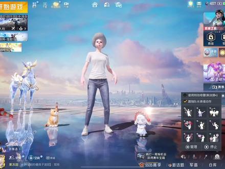 请选择你的泡面女友 #和平精英女子竞技秀场#和平巅峰主播杯