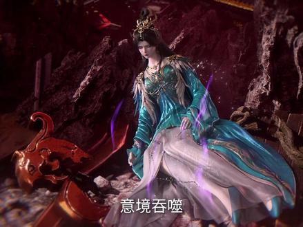 为什么说柳眉的下线,受伤的不只是王平,还有那身在昆虚的本尊! #仙逆 #仙逆动画 #王林 #木冰眉