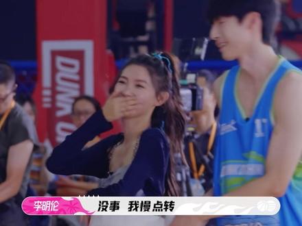 #金佳悦李明伦上的是恋综吧 为什么有人玩游戏都这么养眼!#这就是灌篮