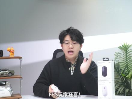 潮玩科技与电竞性能的碰撞,灵动V9 Ultra #电竞潮玩 #灵动V9Ultra