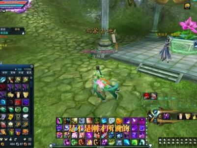 诛仙3:耀宗令门派任务是减负还是增加难度,以前的门派任务简单 #仙侠游戏 #经典游戏 #怀旧游戏 #诛仙3