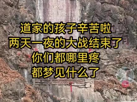 #道士 #秦岭 假的都是剧本,首先第一点,749这种东西,它怎么可能会出现在民间?其次现在的斗法又不像小时候的那样子给你魂借走了,你去打架,你有那水准吗?所以别想太多,不信谣不传谣
