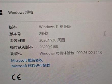 用电脑自带的游戏模式设置来提升游戏帧率 只需要开启游戏模式内的对应游戏高性能选项,同时开启显卡高性能,就可以大大提升游戏帧率。#游戏帧率 #游戏模式 #电脑优化 #电脑小技巧