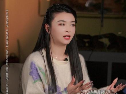 半导体电子靶材一季度的业绩绝对亮瞎各位的双眼。 哪怕价格疯涨,靶材的货源依然持续紧缺。#靶 #财经 #证券