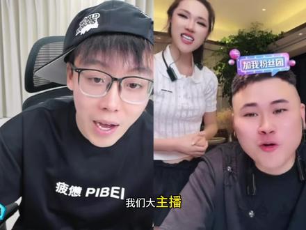 陈泽迪姐 PK#陈泽 #迪士尼在逃公主 #001103 #名场面连麦