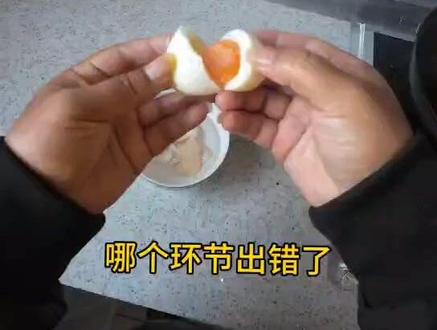 #我在抖音刷到煮鸡蛋神了 @爱吃蛋🥚 怎么不一样啊