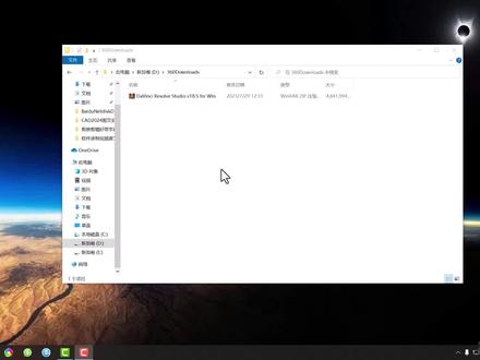 达芬奇DaVinci Resolve Studio 18.5正式版安装教程 达芬奇18.5#达芬奇 #达芬奇调色 #达芬奇18