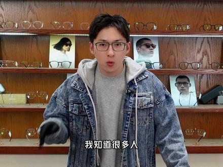 有点东西看上去就很有档次‼️妥妥质感天花板 常规系列看腻了吧 今天来整点不一样的呗 给你介绍十款林德伯格贵金属以及贵金属加水牛角 除了质感在线 风格低调奢华或贵气逼人样样有 贵金属系列同样可以进行半个性化定制哟
#眼镜框推荐 #林德伯格 #贵金属 #牛角
#重庆眼镜店