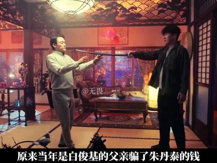 千瑞珍就此下线?#韩剧顶楼 #朱丹泰 #沈秀莲 #千瑞珍 #因为一个片段看了整部剧