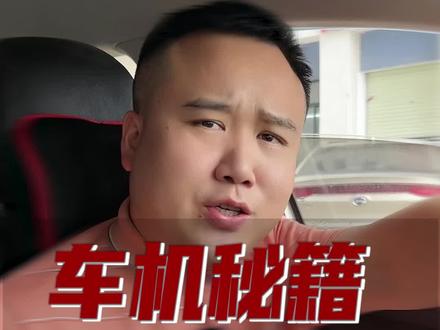 教你2个方法重启汽车中控屏。#大屏导航 #汽车中控屏