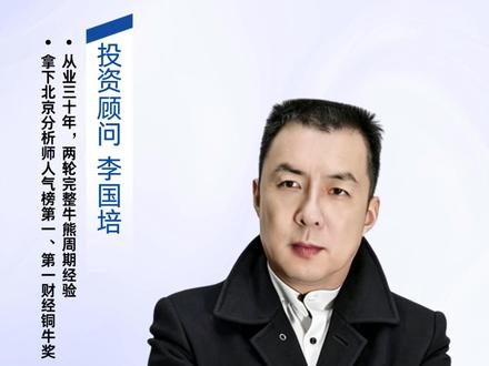 大盘止跌企稳了吗?科技股能否强势依旧? #大盘 #板块 #股票 #股民 #财经