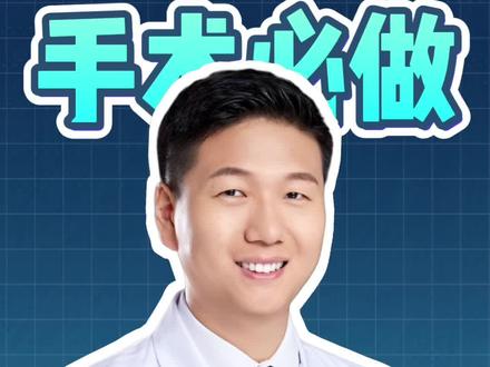 关于手术和麻醉医生没告诉你的那些事 #抖出健康知识宝藏 #健康科普有真知 #健康诊聊局 #医者精神以爱为光 #中国医师节 中国 河南 郑州 中原 胸外科 马超 马 博士 肺结节 肺癌 食管癌 恶性肿瘤 老年健康 抖音 科普 小荷 医生联系我本人 Charité – Universitätsmedizin Berlin Charite 柏林 夏里特 夏立特医学院 Dr Ma Chao Ma Thoracic Surgery Lung cancer nodule Zhengzhou Henan China Elderly Health MedicalScienceCommunication