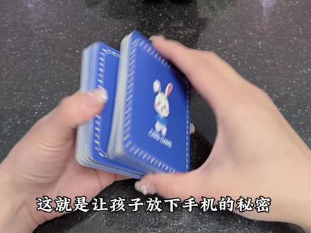 小朋友都爱玩的亲子对对碰卡片,玩法简单又有趣!#专注力练习#观察力 #亲子互动