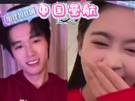 #中国莹航 #刘宇航 #翟一莹
@刘宇航-Rain
#演员刘宇航 #宇你一起