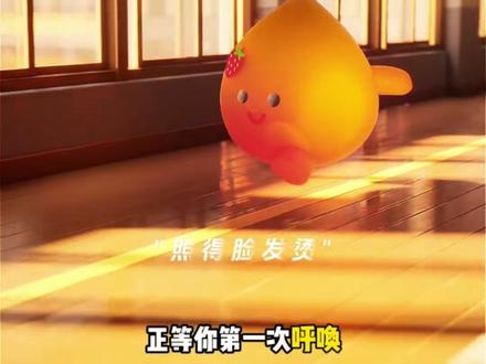 捏出你的理想人格 #多闪app #小火人AI聊天 #多闪