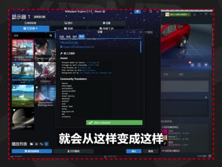 只有5%的人才有的小红车成就? #桌面美化 #小红车 #wallpaper #电脑知识 #电脑技巧