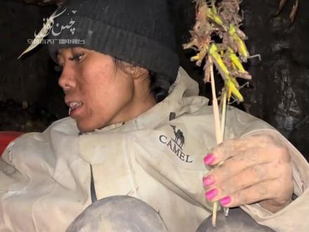 荒野求生第33天场上还剩15人、董事长再加码20万元奖金 #荒野求生