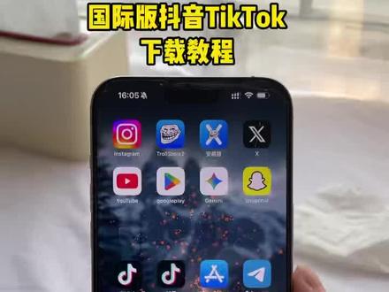 《花果宝库》Tik Tok国际版抖音安装使用教程 #tiktok #tiktok精选 #tiktok下载 #tiktok安装