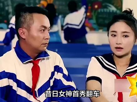 6000票输9000票!球球PK惨败给素人:离开陈翔六点半,你是谁?