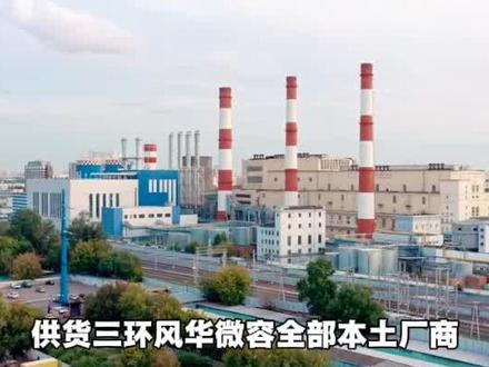 下一条6倍主线浮出水面!别死盯光模块、存储,MLCC上游材料才是真龙头 #MLCC上游材料才是本轮主线 #AI服务器MLCC用量暴涨6倍 #国瓷材料钛酸钡全球龙头 #博迁新材纳米镍粉国产替代 #算力新赛道MLCC涨价周期开启