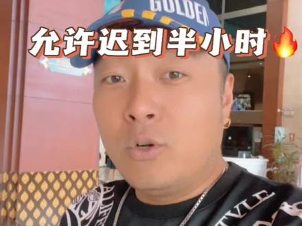 泰国人的工作时间,我们可以学一学