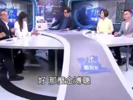 少康战情室 蓝绿再次吵作一团