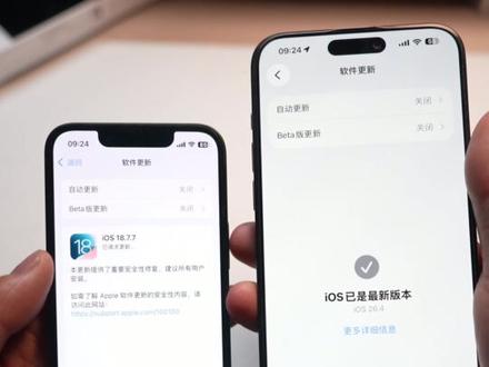 如果你不想升级IOS26,现在还有其他选择#ios18777#IOS266#iphone更新
